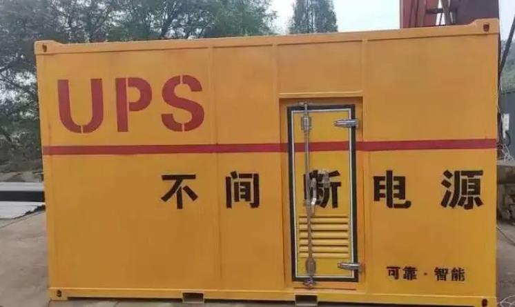 南岳UPS电源（Uninterruptible Power Supply）的作用？